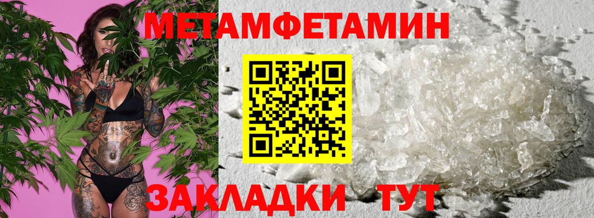 АМФ VHQ Нефтекамск