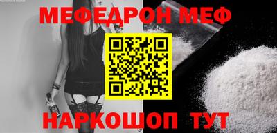 кристаллы Будённовск
