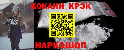 кристаллы Будённовск