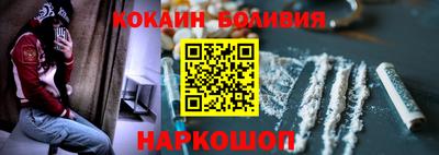 кристаллы Будённовск