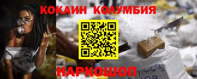 2c-b Бузулук
