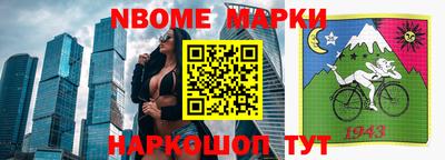 2c-b Бузулук