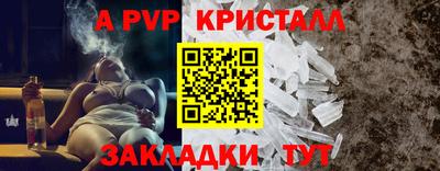 кристаллы Будённовск