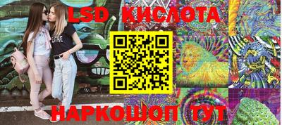 2c-b Бузулук