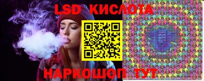 кристаллы Будённовск