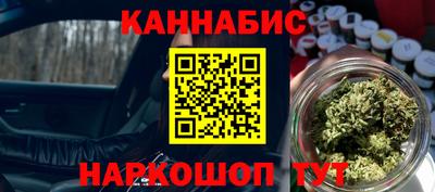 кристаллы Будённовск