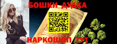 кристаллы Будённовск