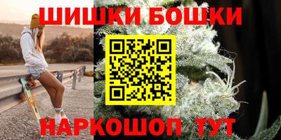 кристаллы Будённовск