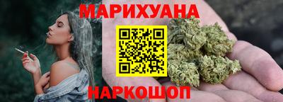 кристаллы Будённовск