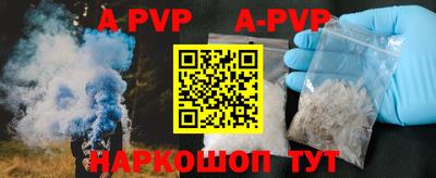 кристаллы Будённовск