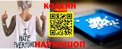 кристаллы Будённовск