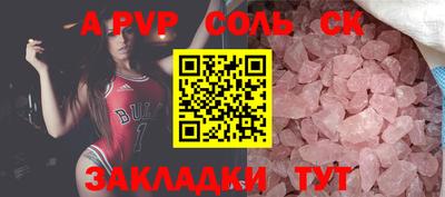 кристаллы Будённовск