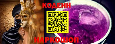 mix Старая Купавна