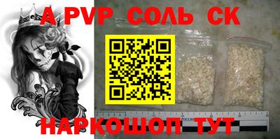 2c-b Бузулук
