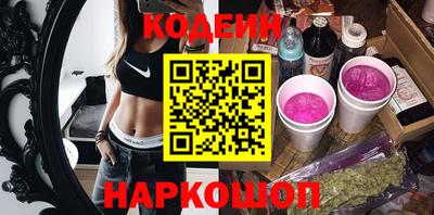 2c-b Бузулук
