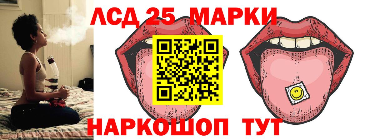 Лсд 25 экстази  Лсд 25 экстази ecstasy  LSD-25 экстази кислота  Вход с VPN  Нефтекамск 
