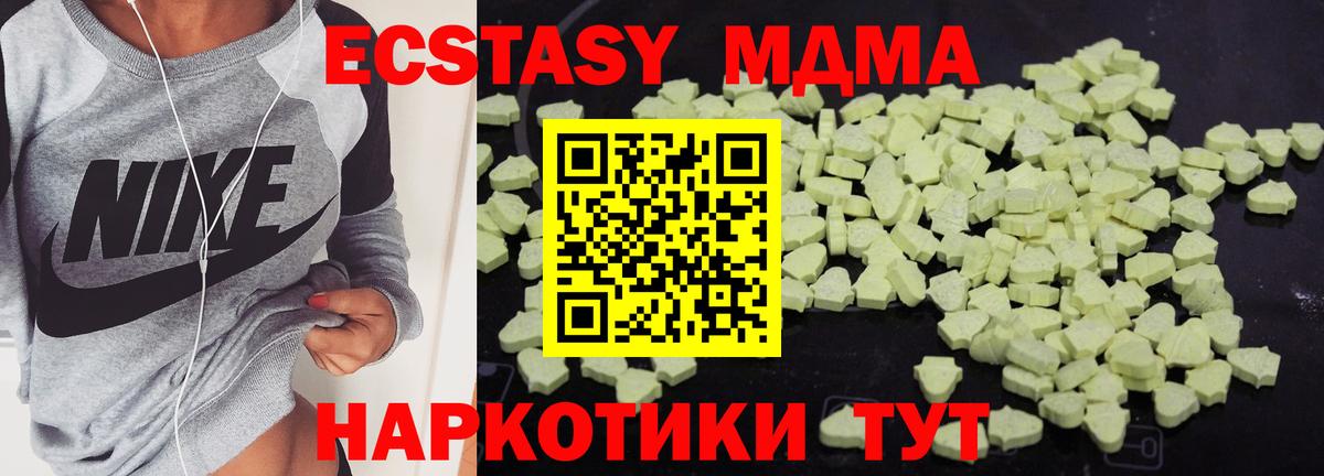 Нефтекамск  MDMA crystal  Вход с VPN 