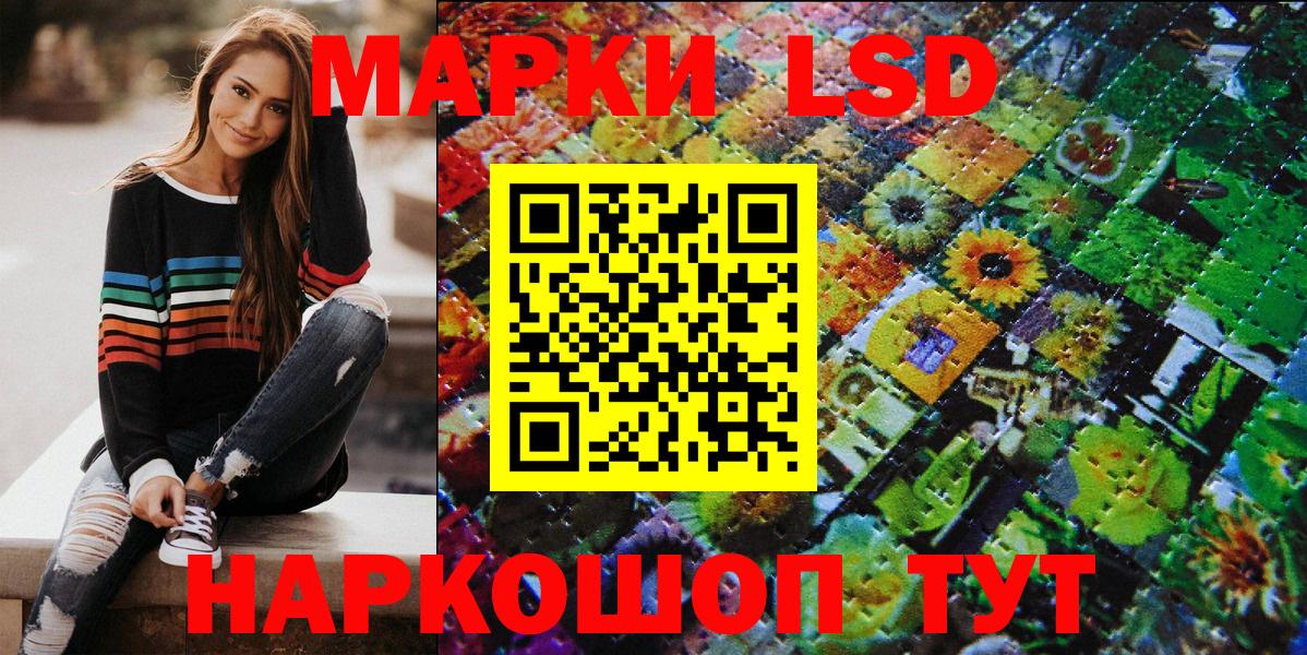 Марки N-bome 1500мкг Нефтекамск