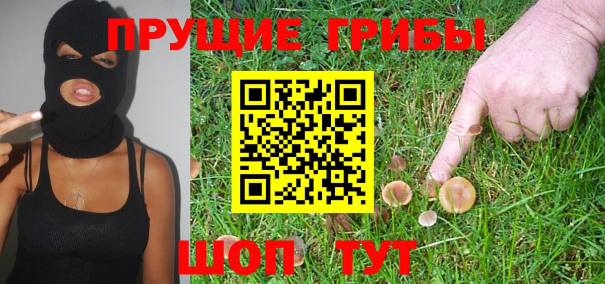Мефедрон Нефтекамск