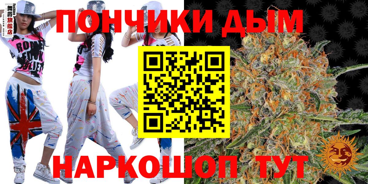 Канабис ГИДРОПОН  Шишки марихуана LSD WEED  Вход с VPN  Каннабис сатива  Марихуана SATIVA & INDICA  Нефтекамск 