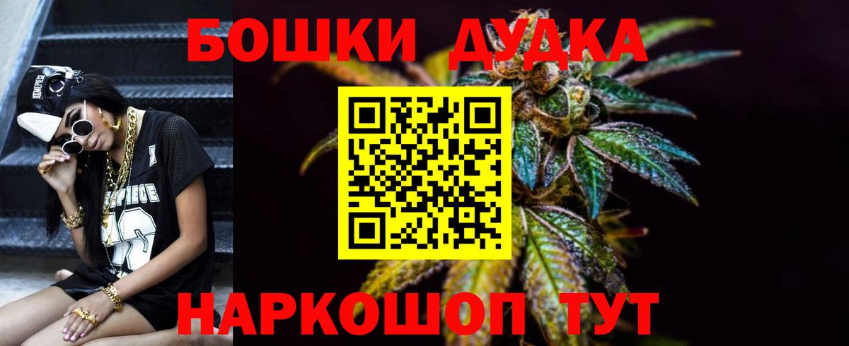 Мефедрон кристаллы  Нефтекамск  Канабис  Альфа ПВП СОЛЬ кристаллы  МАРИХУАНА  ГАШИШ  COCAIN  Лсд 25  ГЕРОИН  Метадон  ГАШ  Вход с VPN  Мефедрон 
