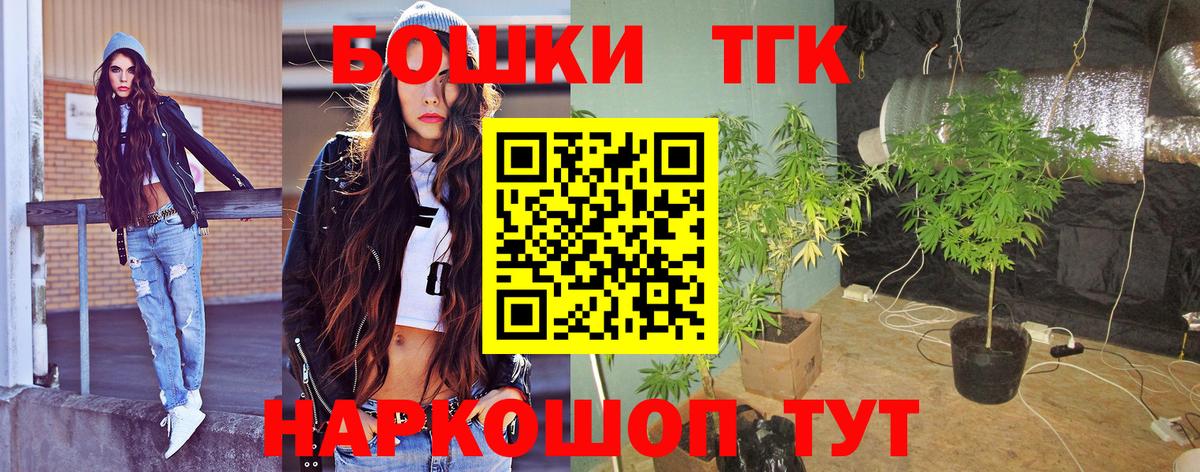 Шишки марихуана сатива Нефтекамск
